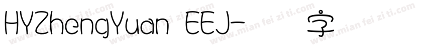 HYZhengYuan EEJ字体转换